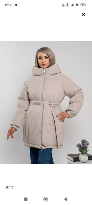 Зимняя двустороняя куртка