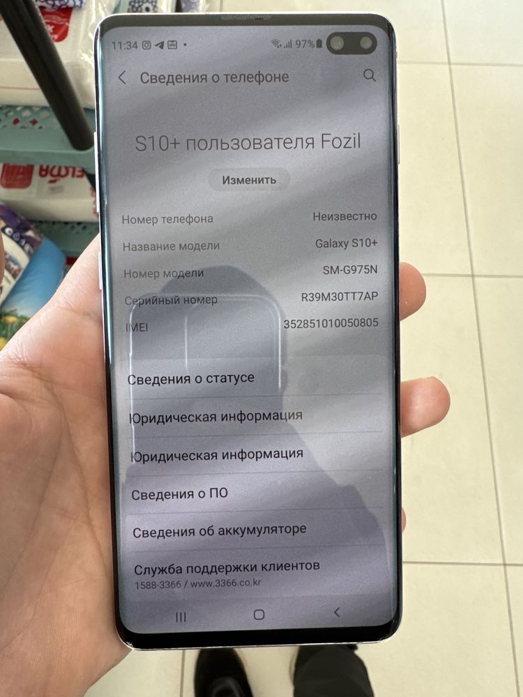 Samsung s10 plus