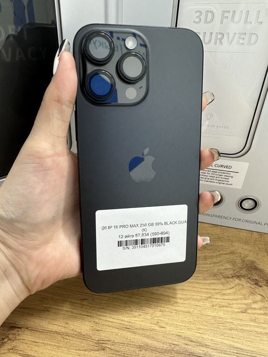 Iphone 16 pro max 256 gb 99% / Pintel.kz