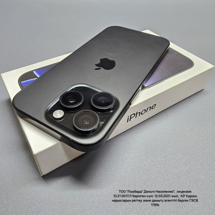 Apple iPhone 16 Pro 256Gb(Риддер808250)Гоголя 39б
