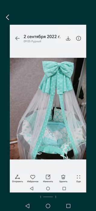 Продам балдахин в хорошем состоянии