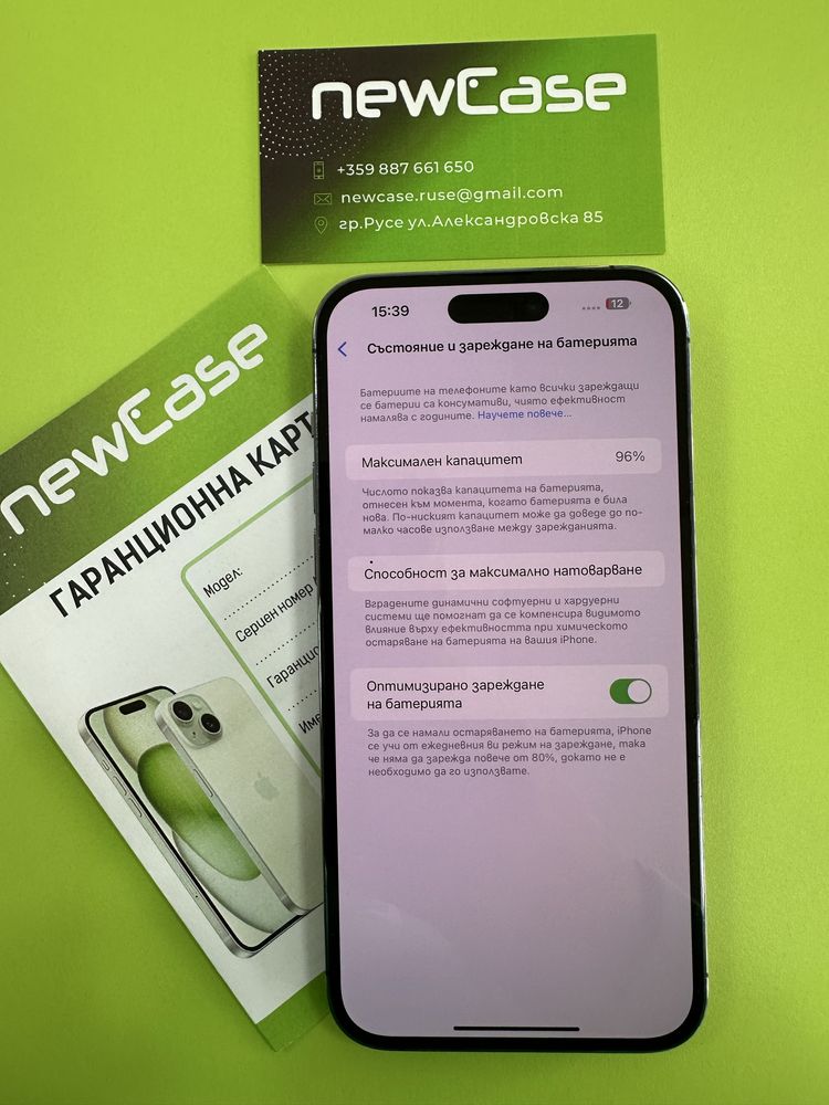 Iphone 14 Pro Max 128GB 1179 лв.
