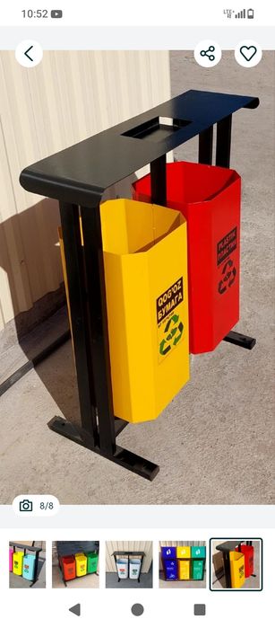 Мусорный урна биринчи кул