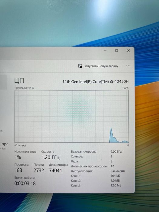 Huawei D16 core i5-12