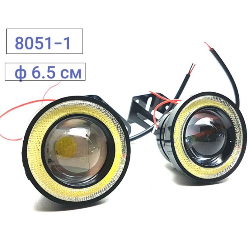LED халогенни лупи дневни светлини ангелски очи 2бр