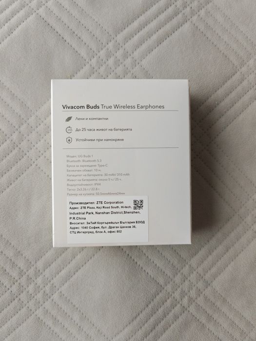 Слушалки Vivacom Buds - Нови