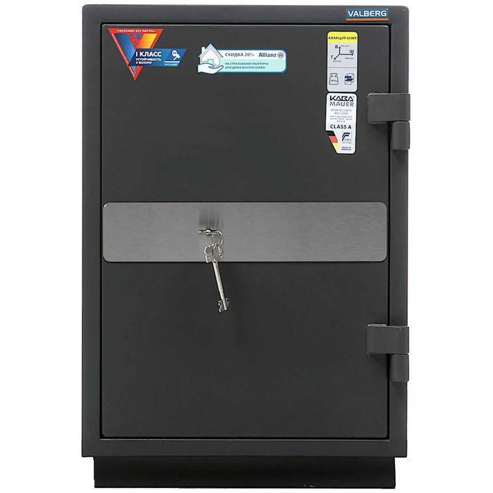 Сейф Valberg КВАРЦИТ 65 МТ