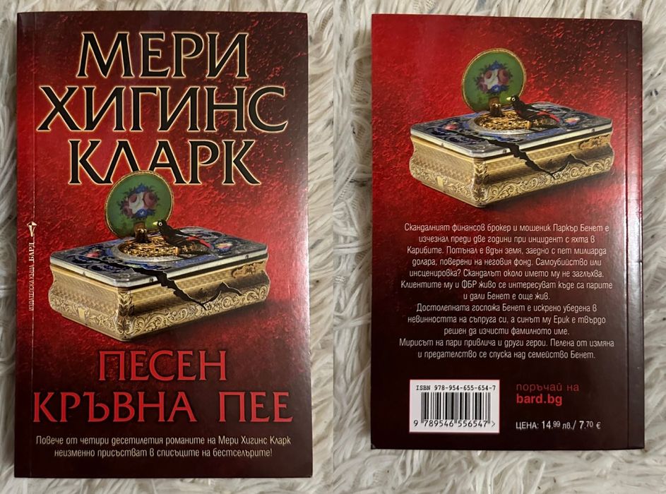 Книги на един прочит - цена 5 лв