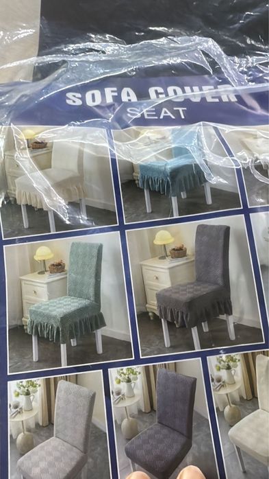 Чехлы для стульев