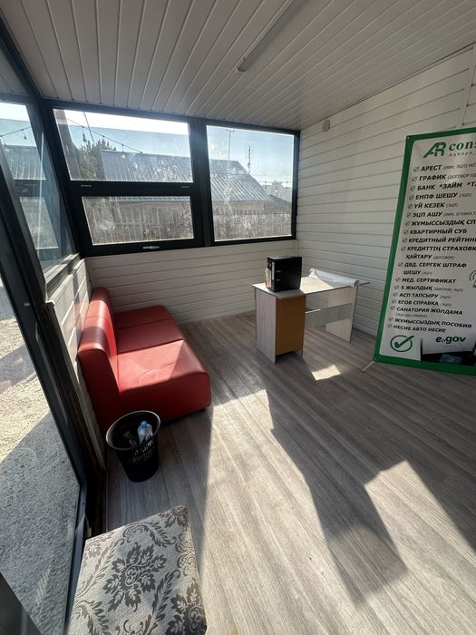 Сдается офис в аренду