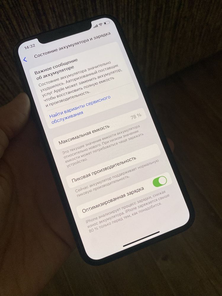 Iphone Xs 64 гб идеал
