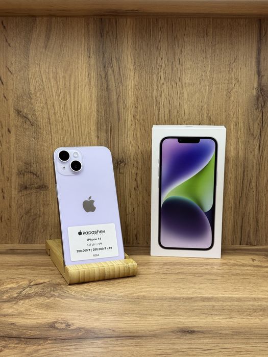 iPhone 14 128 gb | Айфон 14 128 гб | kapashev mobile