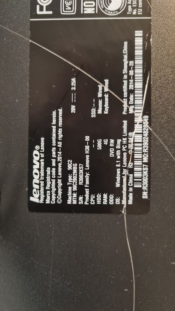 Компютър LENOVO Леново