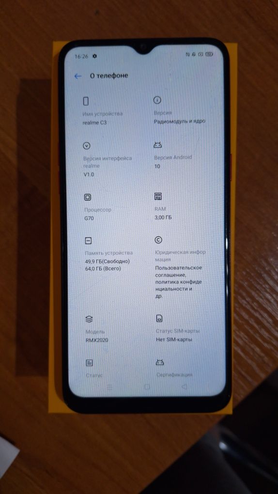 Телефон Realme C3