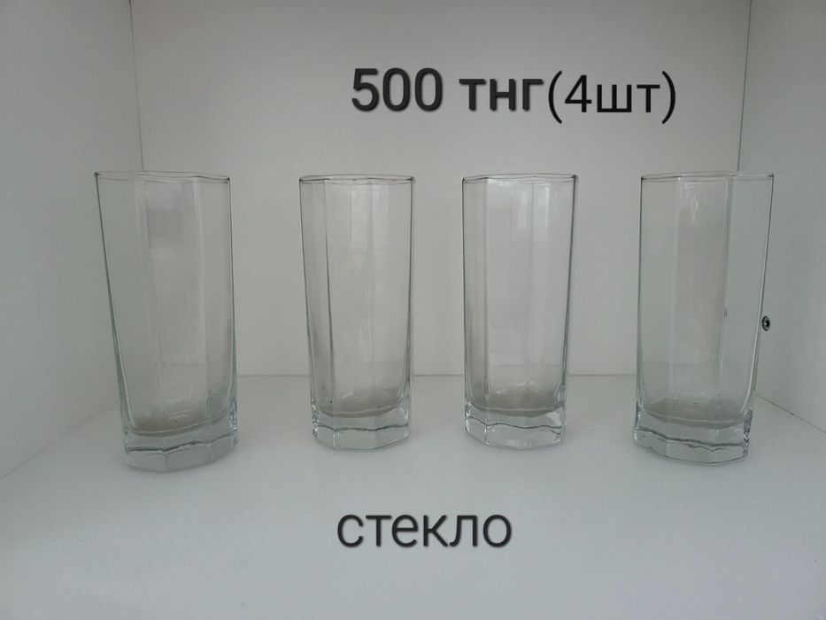 Рюмки хрустальные, стаканы стеклянные