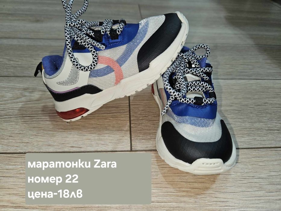 Маратонки Nike/ Adidas
