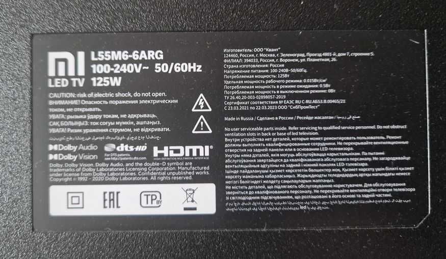 Продам телевизор на запчасти Xiaomi Mi Tv P1 55"