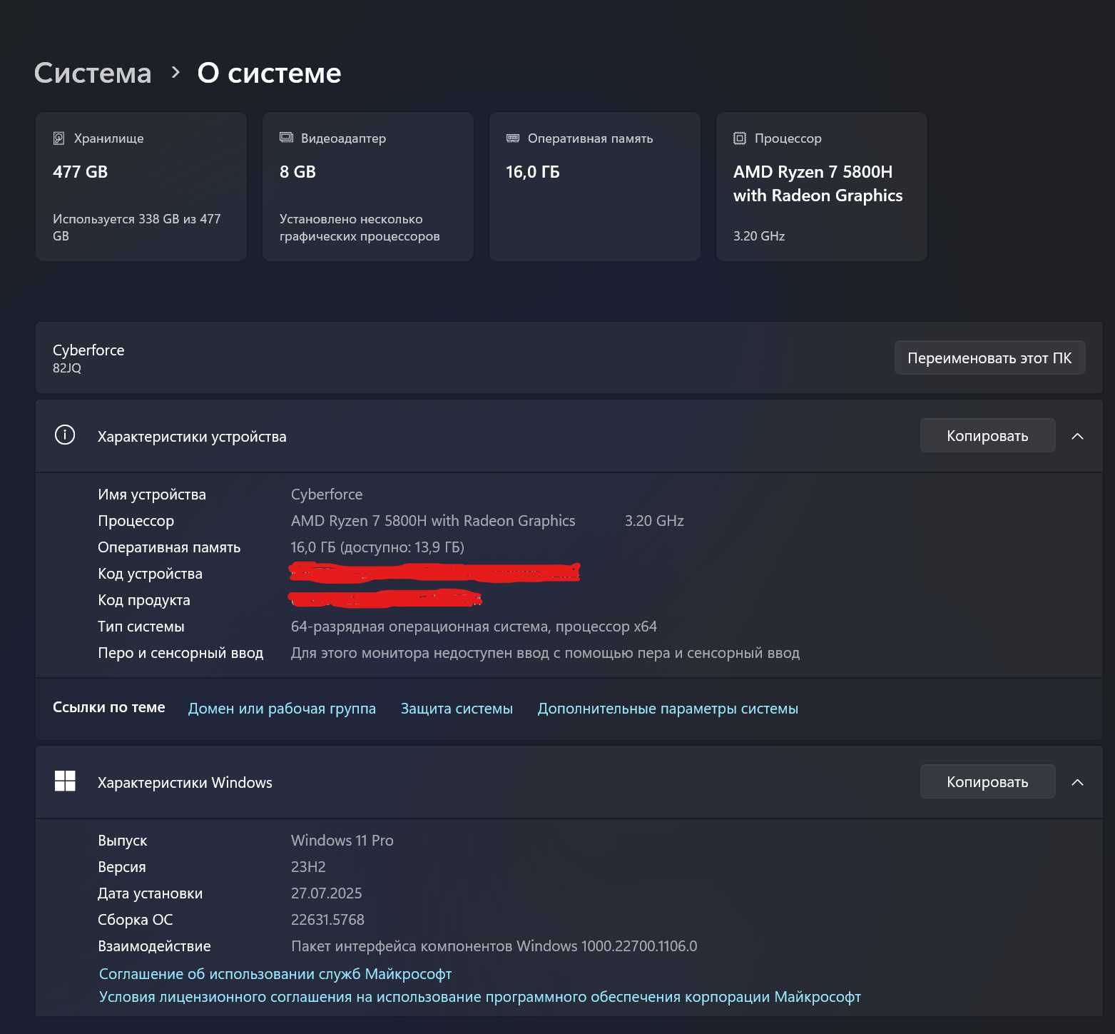 lenovo legion 5 pro 16ACH6H