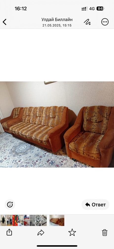 Продается диван, кресло