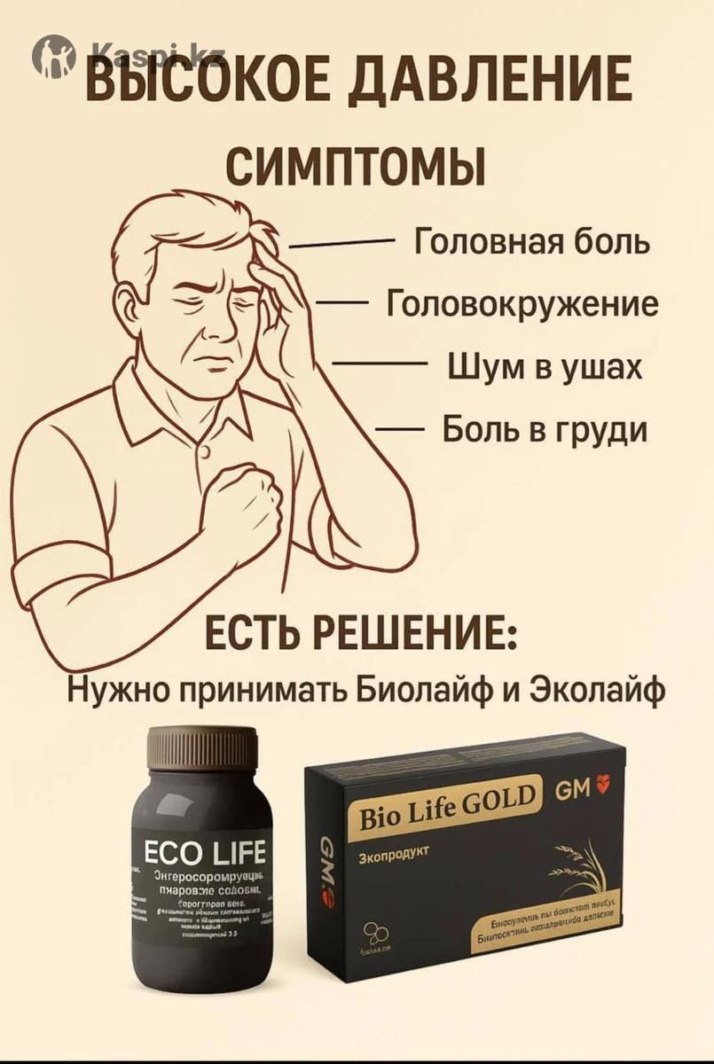 Бальзам Vulnuspro