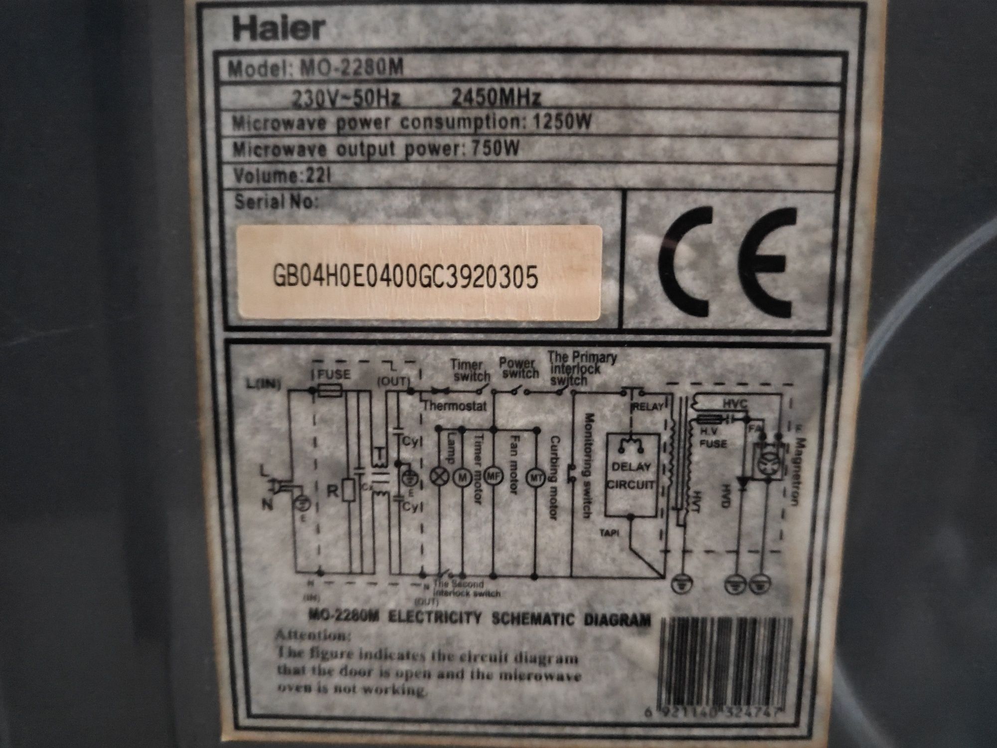 Микровълнова фурна Haier