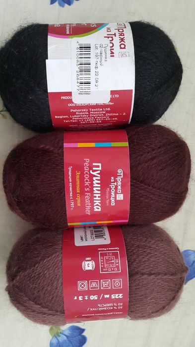 Пряжа, козий пух с шерстью