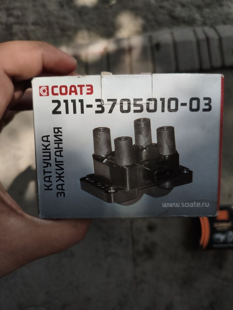 Продается запчасти на лады
