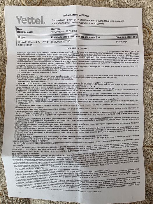 HUAWEI WATCH 4 Pro Space Edition