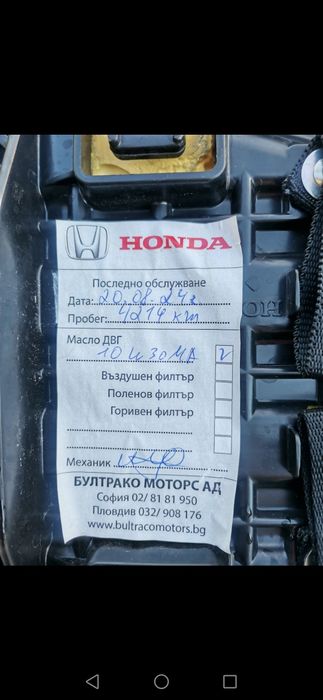 Honda hornet cb 750 2023