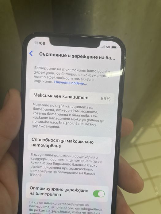 Продавам айфон 12 про макс
