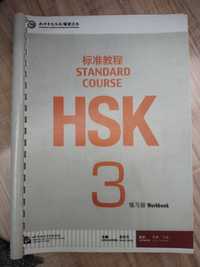 hsk standard course 3 workbook китайский язык изучение