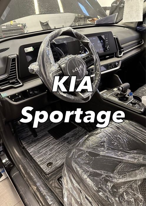 9D polik / коврики для Kia Sportage