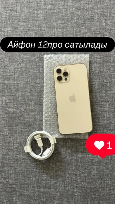 Айфон 12про256гб жағдай жаксы