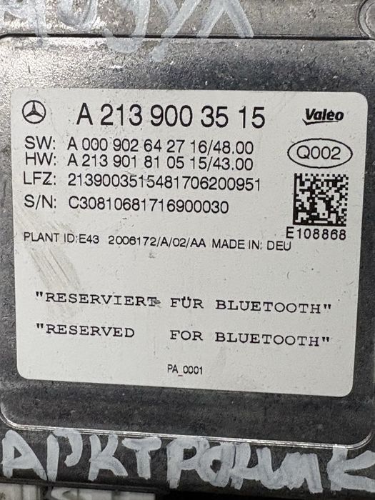 Mercedes w213 Модул Камера