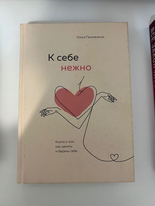 Продам книги в отличном состоянии