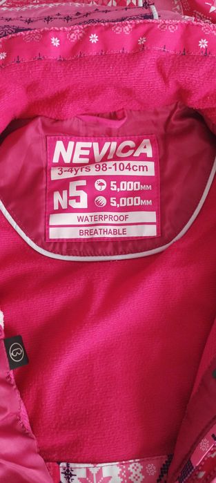 Детско ски яке nevica