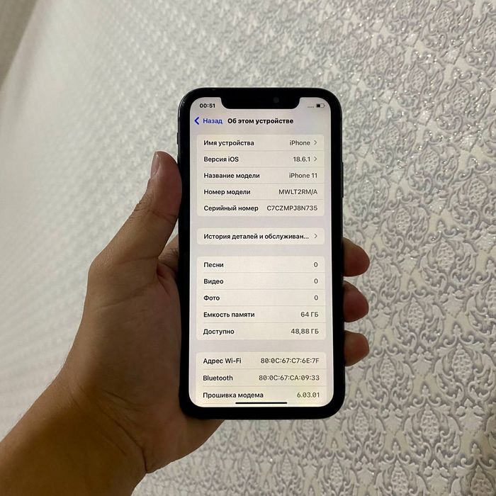 IPhone 11 Идеальный!!!