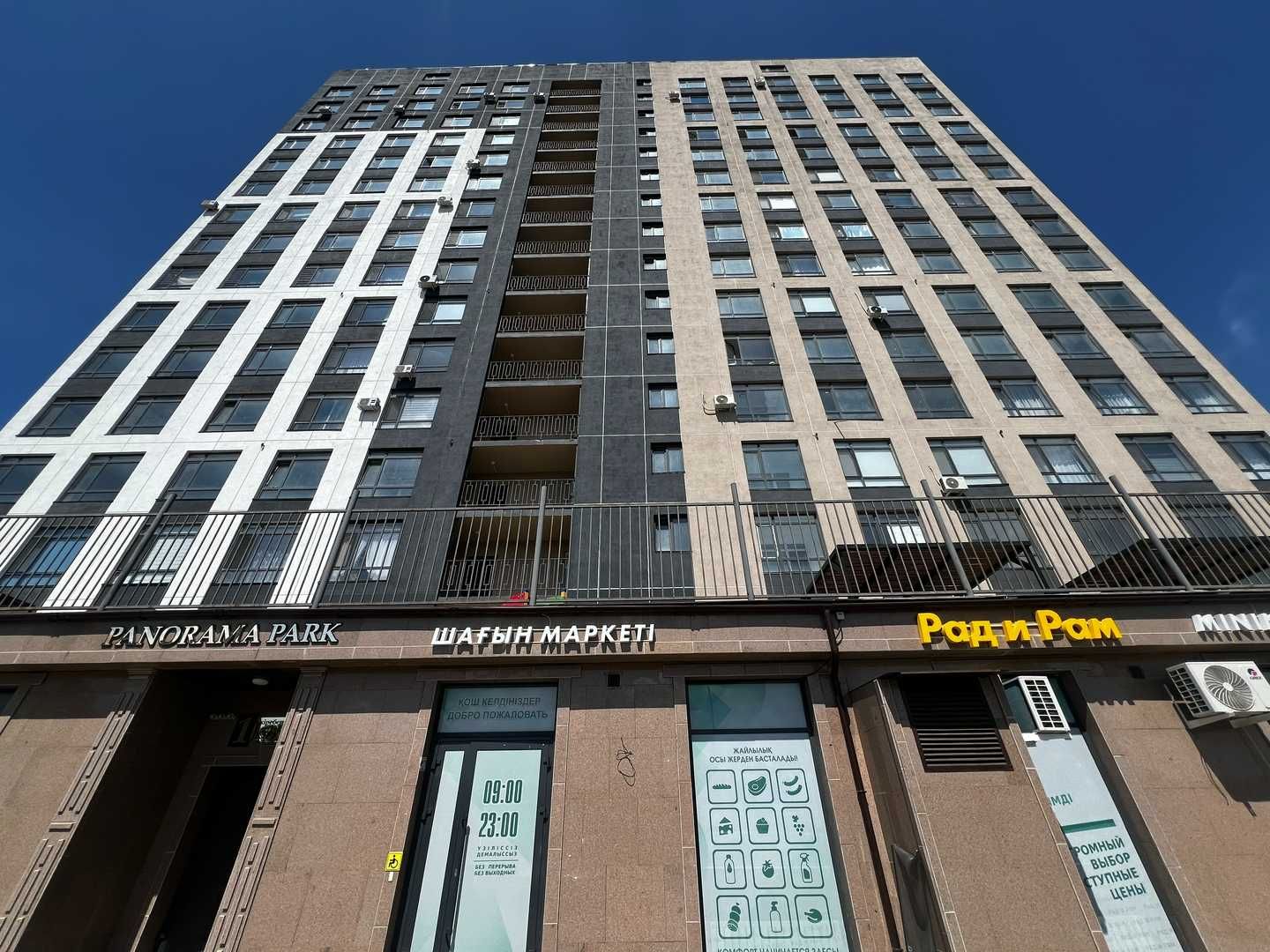 Продам 1-ком студию новую в районе ЖД! С Мебелью и техникой! 4 этаж!