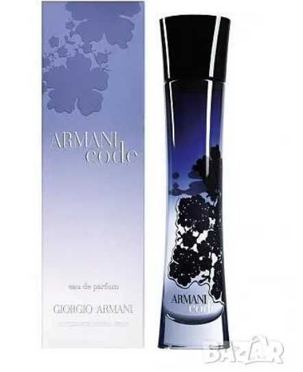 Armani Code EDP 75ml дамски парфюм чисто нови неразпечатани