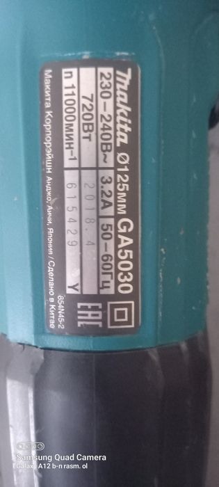 Makita GA5030 — это угловая шлифмашина мощностью 720 Вт с максимальной
