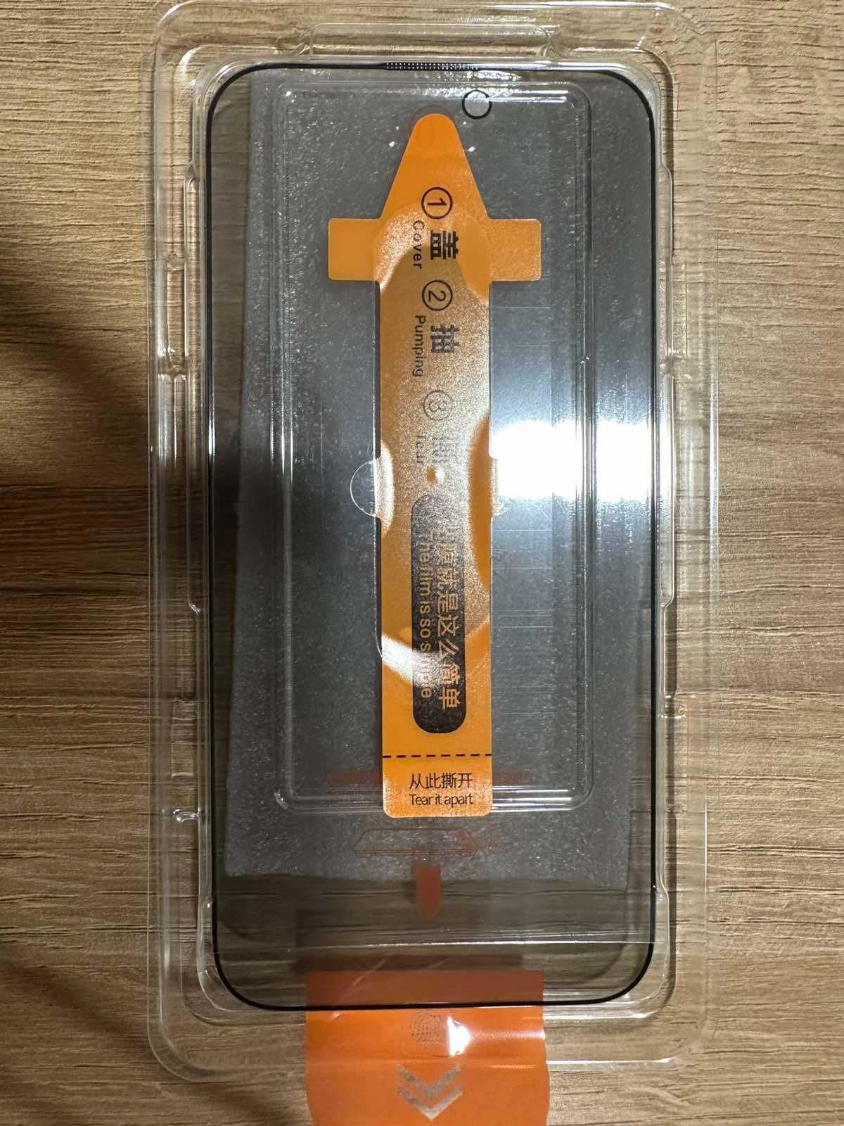 Privacy протектор за iPhone 14 Pro Max и 16 Pro Max
