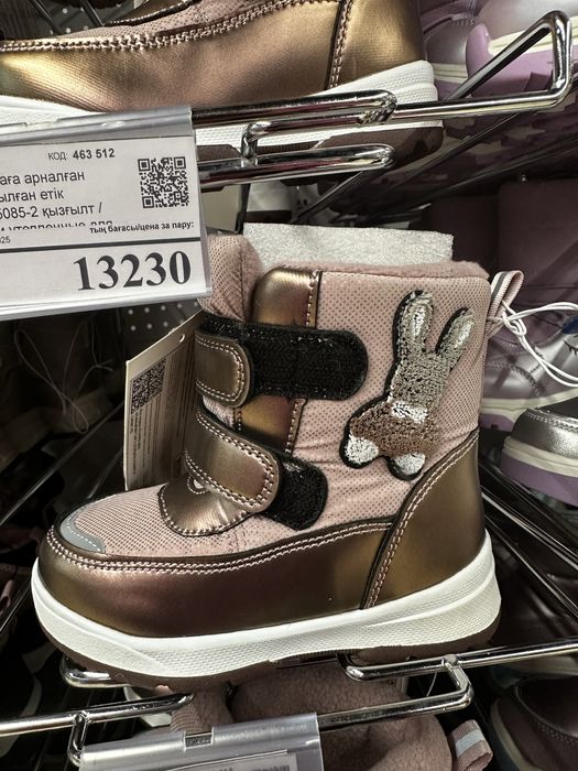 Сапоги зимние новые на девочку