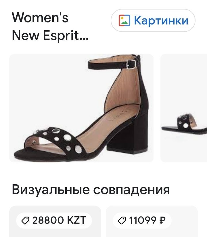 Продам  38р.  качество люкс, бренд  15000