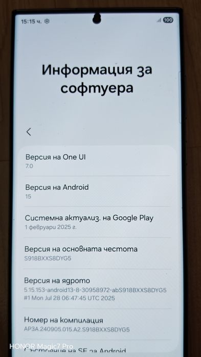 Samsung s23 Ultra