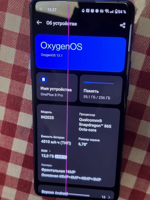 Oneplus 8 pro 12+12/256gb
