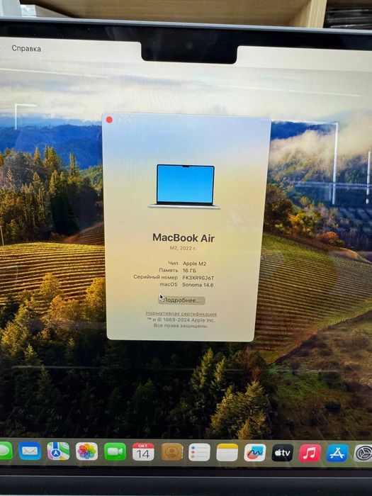 Macbook air 2022 M2 16/256Gb 13.6-inch