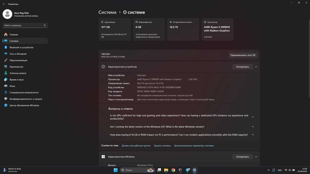 Asus RogStrx G17