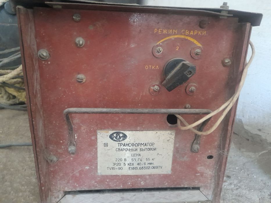 Продам рабочий стол и сварочный аппарат