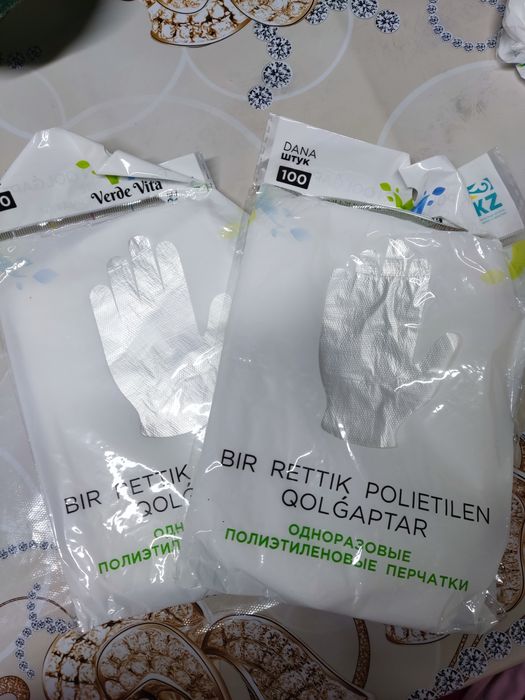 Перчатки одноразовые