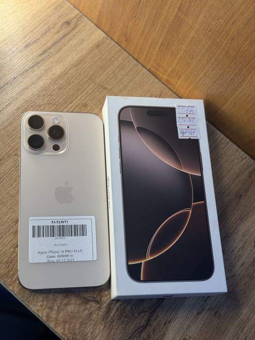 Iphone 16 Pro Max 256gb 95%